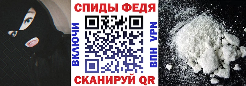 АМФ Розовый  Щёлково 