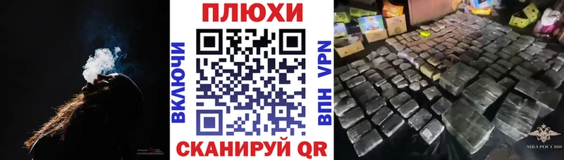 Гашиш Cannabis дарнет шоп Щёлково