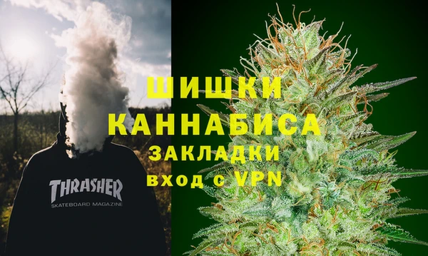 кристаллы Вяземский
