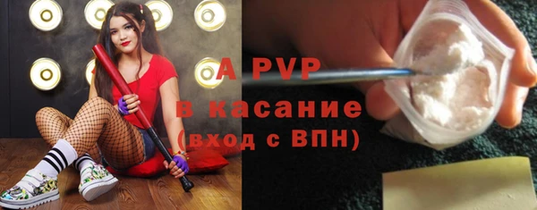 кристаллы Вяземский