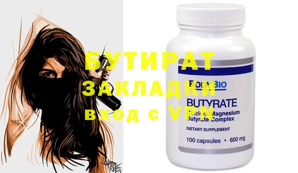 эйфоретик Вязники