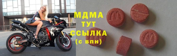 кристаллы Вяземский