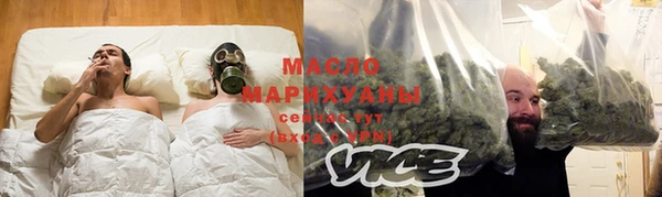 кристаллы Вяземский