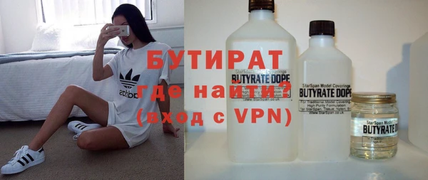 2c-b Волоколамск