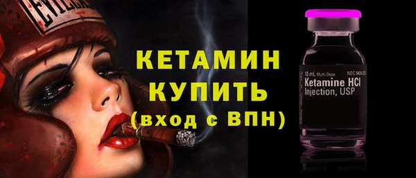 кристаллы Вяземский