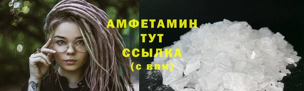 эйфоретик Вязники