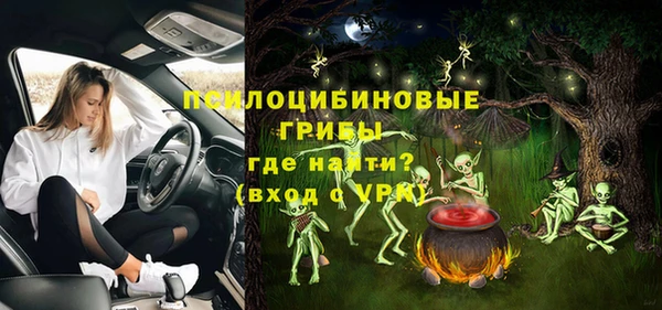 эйфоретик Вязники