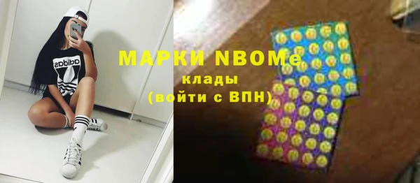 эйфоретик Вязники