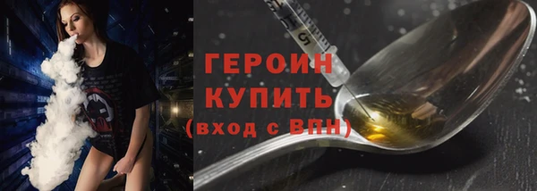 эйфоретик Вязники
