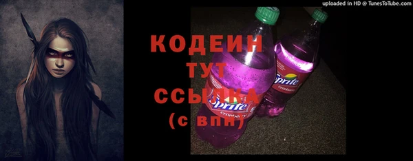 дистиллят марихуана Волосово