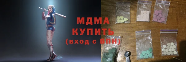 spice Володарск