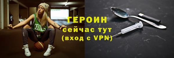 кристаллы Вяземский