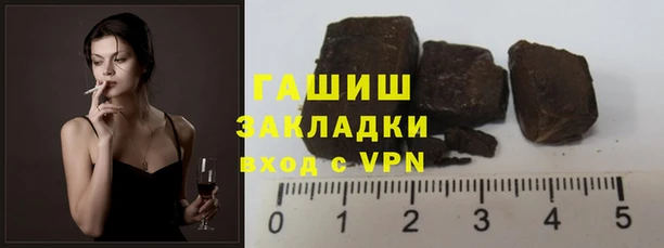 ГАЛЛЮЦИНОГЕННЫЕ ГРИБЫ Тавда