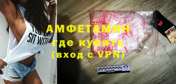 spice Володарск