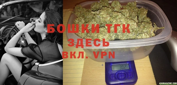 кристаллы Вяземский