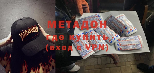 кристаллы Вяземский