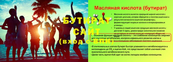 эйфоретик Вязники