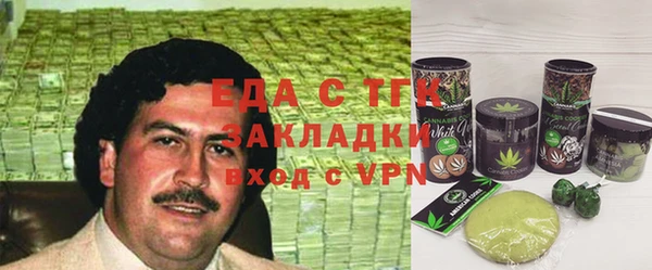 эйфоретик Вязники
