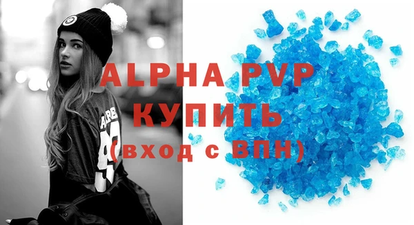 эйфоретик Вязники
