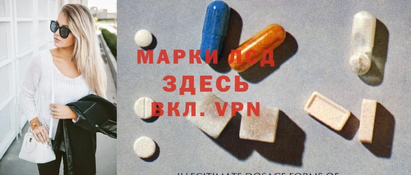 марки nbome Тайга