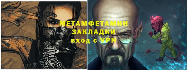 кристаллы Вяземский