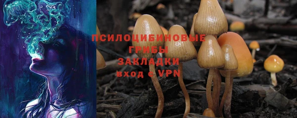 дистиллят марихуана Волосово