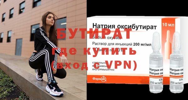 дистиллят марихуана Волосово