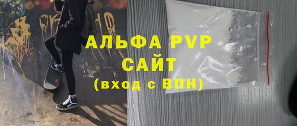 кристаллы Вяземский