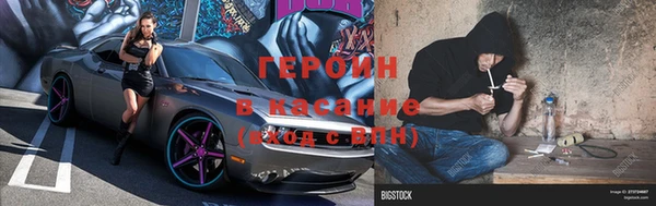 эйфоретик Вязники