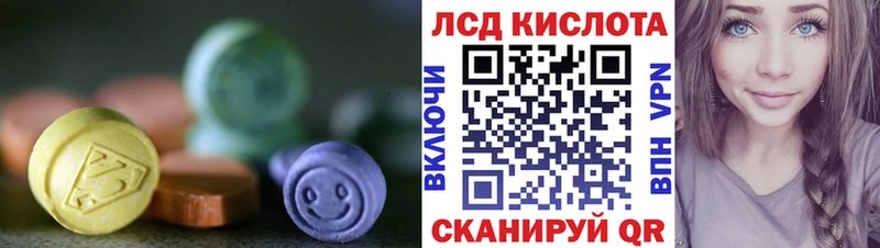 закладка  Щёлково  Лсд 25 экстази кислота 