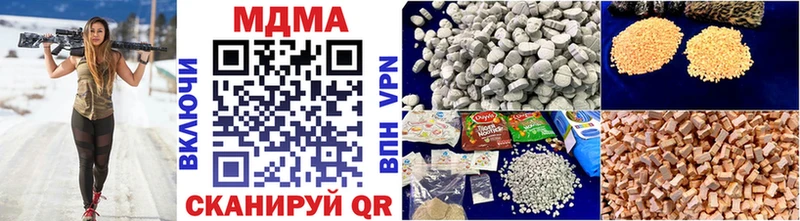 MDMA Molly  Щёлково 
