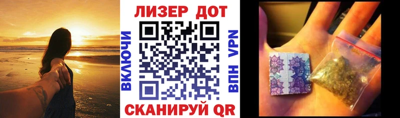 цена наркотик  ссылка на мегу ССЫЛКА  Наркотические марки 1,5мг  Щёлково 