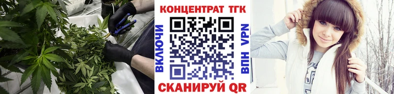 ТГК Wax  сколько стоит  Щёлково 